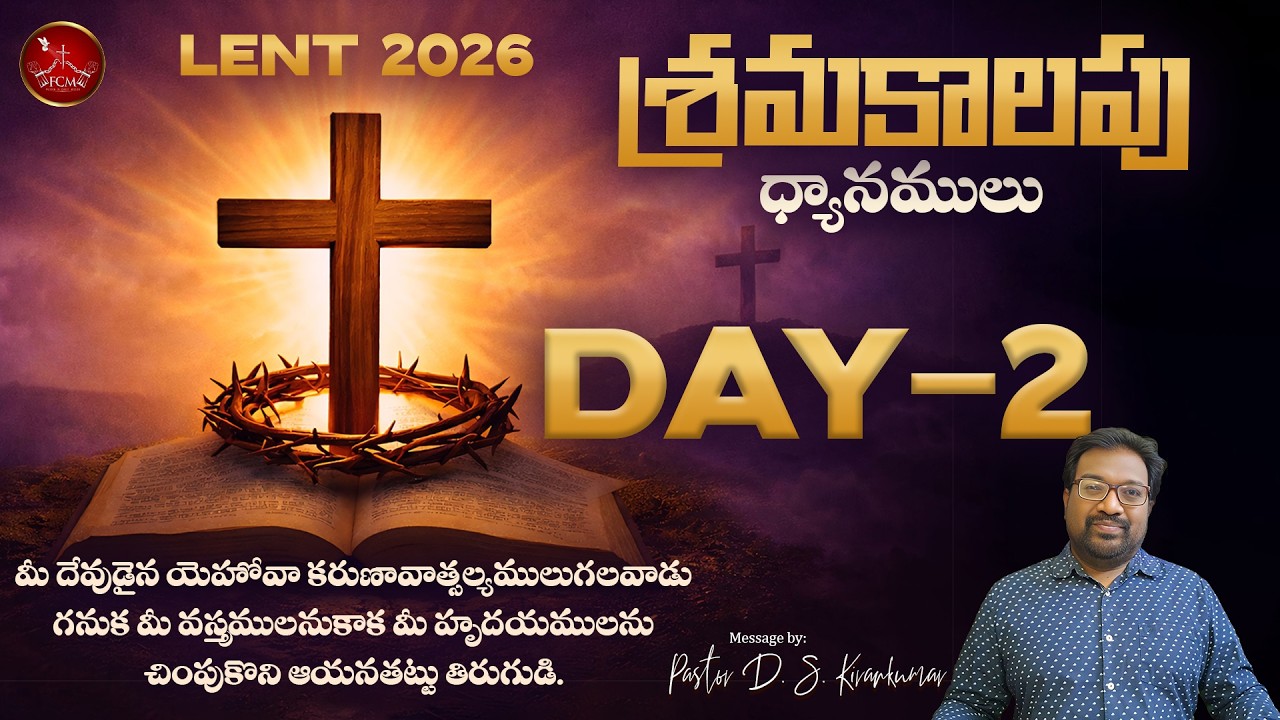 LENT 2026 - Day 2 Message by Pastor D. S. Kiran Kumar || FCM Church Bengaluru
