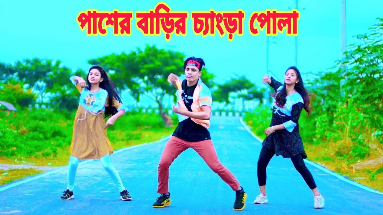 Paser Barir Chengra Pola       Dh Kobir Khan  Bangla New Dance  Liya Moni