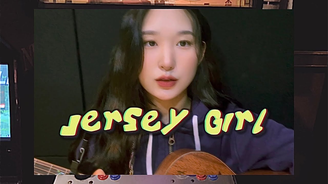검정치마 (The Black Skirts) Jersey Girl ⋆⁺₊⋆cover☽ YouTube