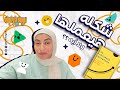 شكله هيعملها ولا أيه شكله هيعملها ولا أيه