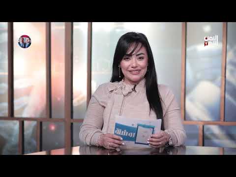 الأورام والغدة الدرقية | روشتة