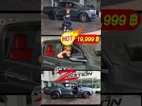 zedition Entry ทรงยีราฟแคระ 699,000฿ มีตังค์ก็ซื้อไม่ได้ ถ้าเซลล์ไม่ตามใจ