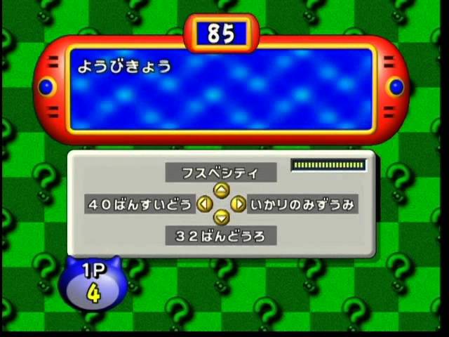 ポケモンスタジアム金銀 100 クイズ Youtube