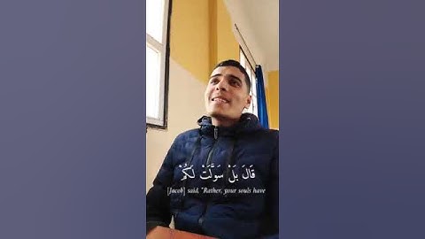 تلاوة عطرة من سورة يوسف 💚//عبد الرحمان بلعبيد