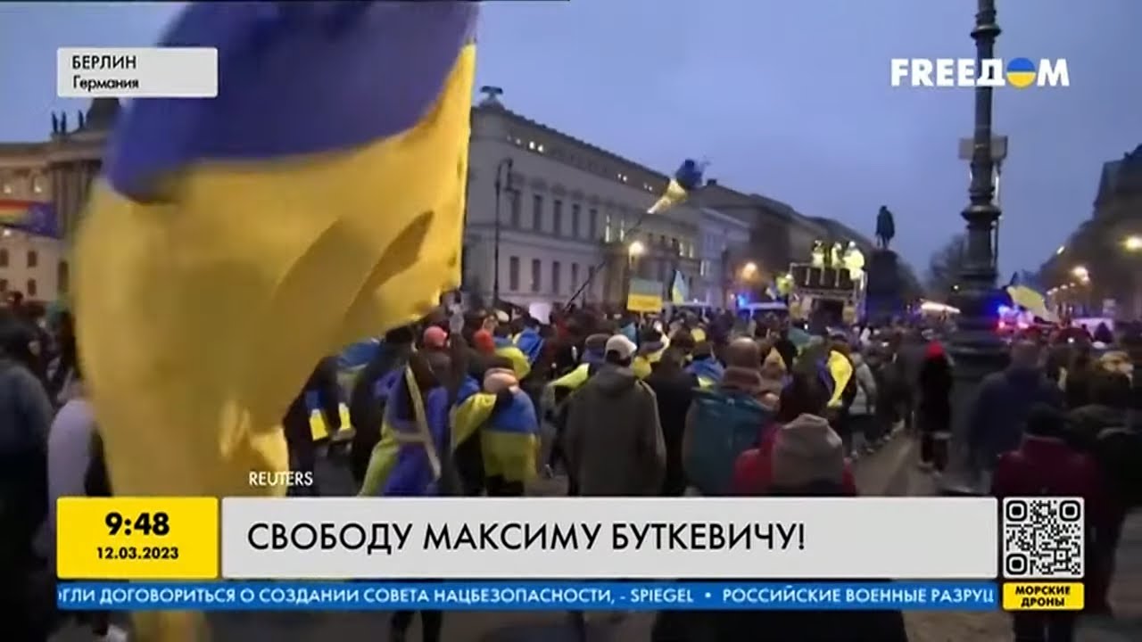 Конвенция украины. Украинцы. Свободу Украине.