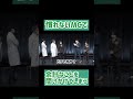 ライブのエンディングにて　#えぐいっちtokyo (仮)