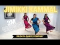 "JIMIKKI KAMMAL" - Velipadinte Pusthakam | Bharathanatya Dance Cover | Irudaya Dance Company