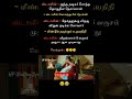 விஜயால 5 ஆண்டு ஆள முடியாது #tvk #politicalnews #dmk #hpwrittenlyrics