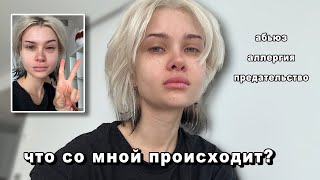 Лисса Авеми рассказывает про жизнь