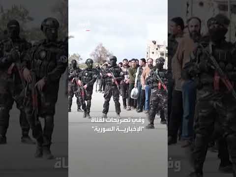 الخارجية السورية: تعثر تنفيذ اتفاق مع قوات سوريا الديمقراطية