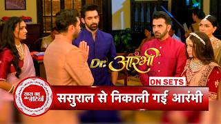 Dr Aarambhi: Aarambhi's In-Laws Throw Her Out, Dhruv Becomes Her Biggest Support | SBB