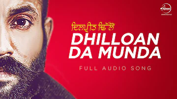 Dhilloan Da Munda ( Full Audio Song ) | 8 Kartoos | Dilpreet Dhillon | Latest Punjabi Song 2016