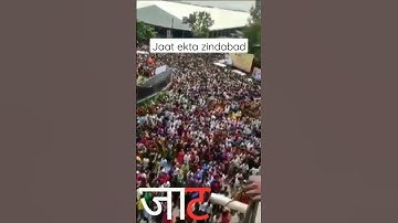 Jaat Ekta zindabad 💪 #jaat #zindabad #viralvideo #viralshorts #reel #youtubeshorts