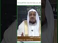هل الأستخارة مرتبطة بالحلم فتاوى المصلح