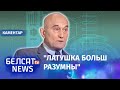 Ці гатовы Пазняк аб'яднацца з Ціханоўскай супраць акупацыі? | Готов ли Позняк объединяться?