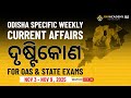 Nov 3  - Nov 9 Odisha Current Affairs Weekly | ଦୃଷ୍ଟିକୋଣ for OAS &amp; State Exams | Drushtikon