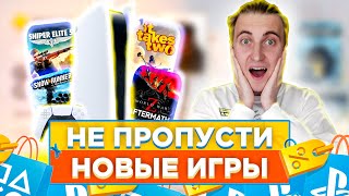 🔥ТЫ ДОЛЖЕН ПРОЙТИ ЭТИ ИГРЫ В АВГУСТЕ| Игры ps plus август 2023