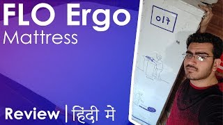 Flo Ergo Mattress Review with Pros & Cons | In Hindi