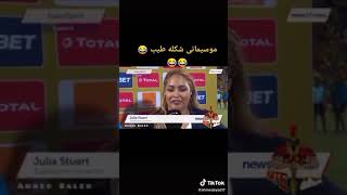 موسيمانى مدرب الاهلى الجديد