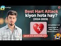 "Heart Attack Ka Asli Haqeeqat | Har Saal Kitne Log Mar Rahe Hain? | Pakistan Health Report 2025"
