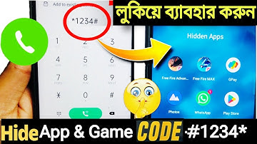 How To Hide Apps in Dialer [ Games/Apps ]Any Apps Hide on Android 2025 | kivabe app hide korbo