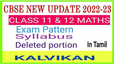 CBSE LATEST UPDATE 2022 - 23 Tamil / Class 12 Maths Syllabus / Maths Deleted Portion Class 11 and 12