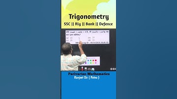 Trigonometry Tricks //Ranjeet sir ||#tricks #chsl #math #ntpc#trending #railway#alp #shorts #icar
