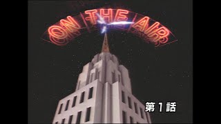 On The Air 1992 Intro - David Lynch - Ld-Decode Project Download In Description