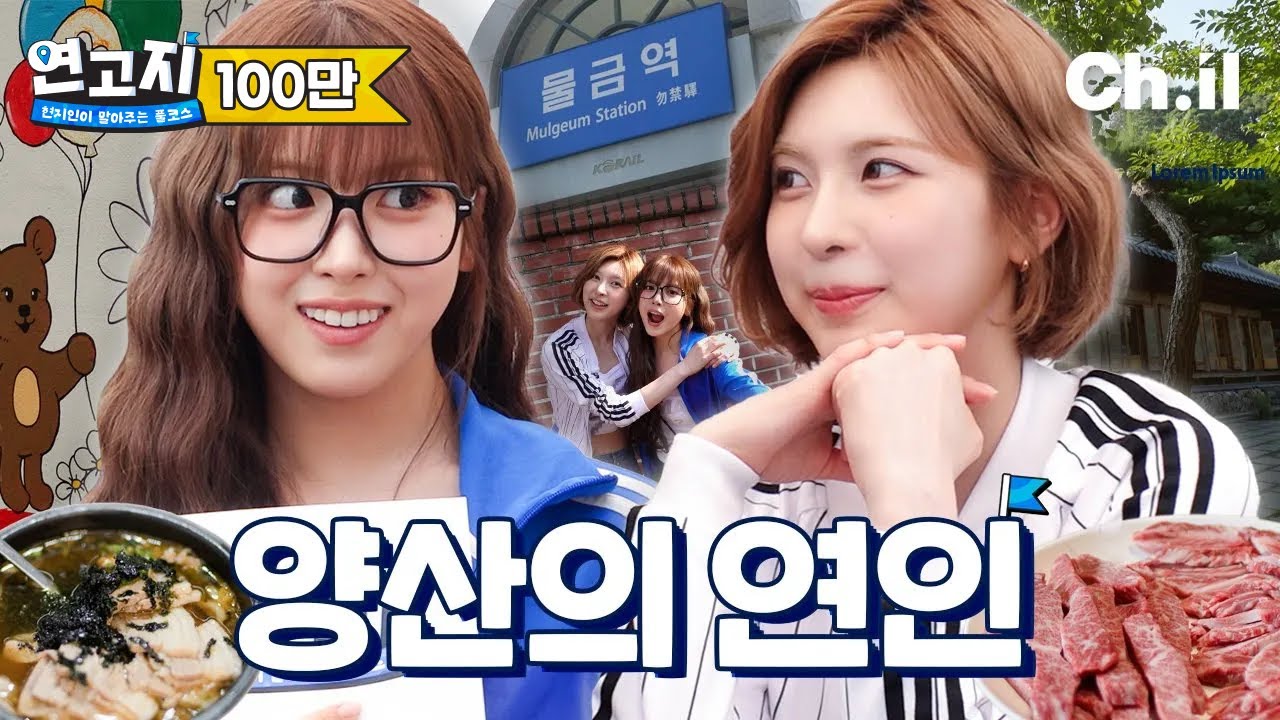 김지우, 왜 말을 못해! 엔믹스 배이 언니가 내 언니다 왜 말을 못하냐고!! | 연고지 시즌3 4화🗺️