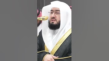 سورة الفاتحة | الشيخ #بندر_بليلة