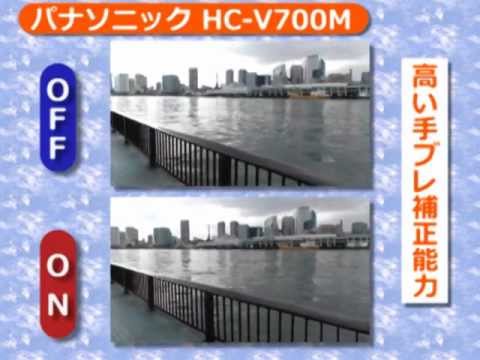 極美品　Panasonic パナソニック　HC-V700M ビデオカメラ Amazon.co.jp: パナソニック デジタルハイビジョンビデオカメラ