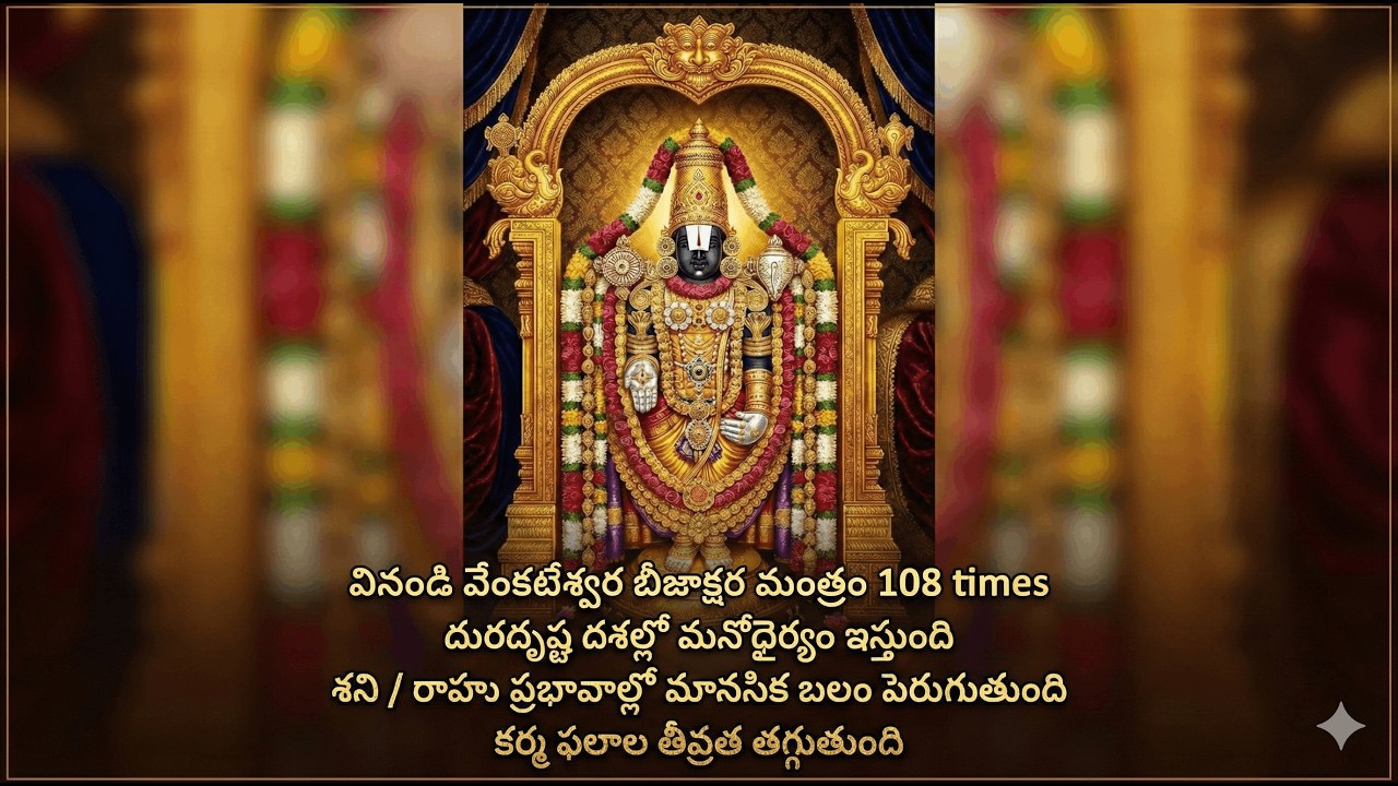 Arunachala shiva channel Live Stream - Saturday