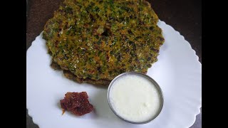 पौष्टिक और स्वादिष्ट  मेथी थालीपीठ, Methi Thalipeeth ,Thalipeeth Recipe ,Breakfast.थालीपीठ रेसिपी