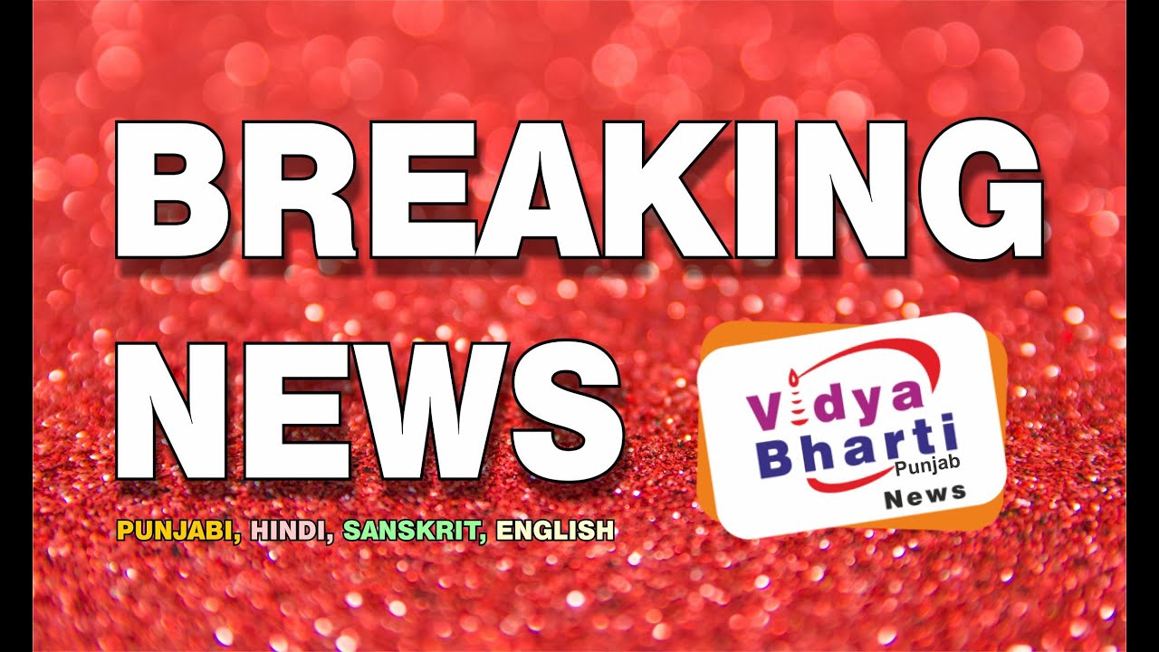 Sanskrit News Bulletin