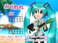 【みくれれ】地球へ・・・ Coming Home To Terra