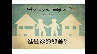 HLC 310526 Sermon 讲道