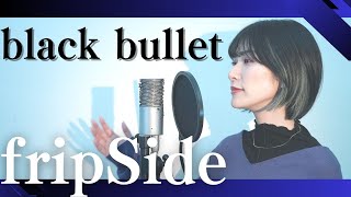 Black Bullet Fripside TvアニメブラックブレットOp Covered By Amo