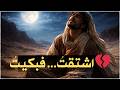 قصيدة تقطع القلب من شد ة الحنين مجنون ليلى 