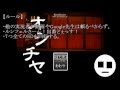 【ゆっくりオシチヤ】いつかの貴方へ... Part1