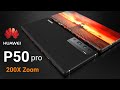 Huawei P50 Pro 5G First look (2021) Introduction!!! - Huawei