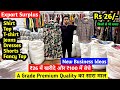 New business ideas  export surplus  premium quality     imported branded clothes