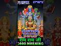 #आमला की एकादशी की हार्दिक #शुभकामनायें #astrology #ytshorts