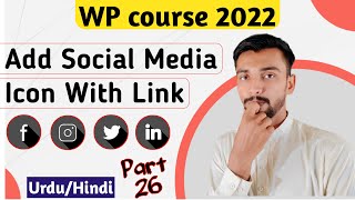 How to Add Social Media Icon to WordPress [In Hindi] | Wordpress Tutorial | Part-26