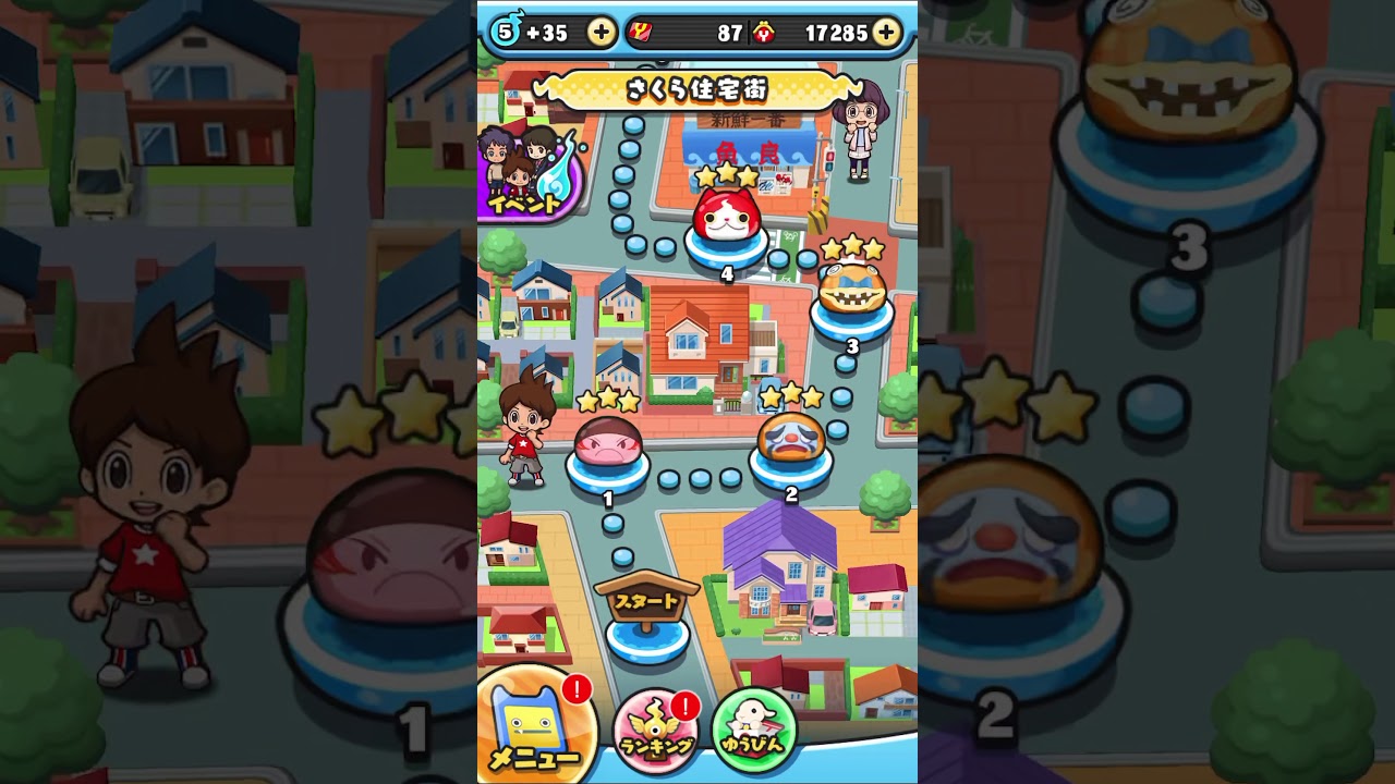 妖怪ウォッチ2絶おじい】妖怪ウォッチ2[元祖·本家] くいい爺 入手方法!! -