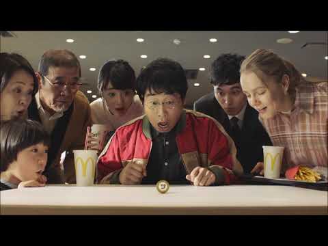 「前野朋哉」が楽しい！！「マクドナルド」のＣＭ "Maeno Tomoya" but it's fun! Commercial of "Chicken Tatsuta"