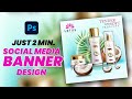 How to Design Cosmetic Banner for Social Media in Photoshop #photoshoptutorial #art #adobe