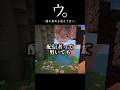 配信中に男の声が入った時の切り抜け方 #vtuber #shorts