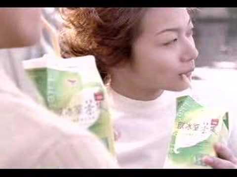 飲冰室茶集 第三十一話享受陽光篇