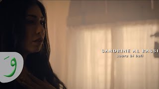 Sandrine Al Rassi - Soura Bi Bali [Official Music Video] (2018) / ساندرين الراسي - صورة ببالي