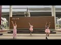 かしいなてらす INL TRAINEE リハーサル2025年8月10日